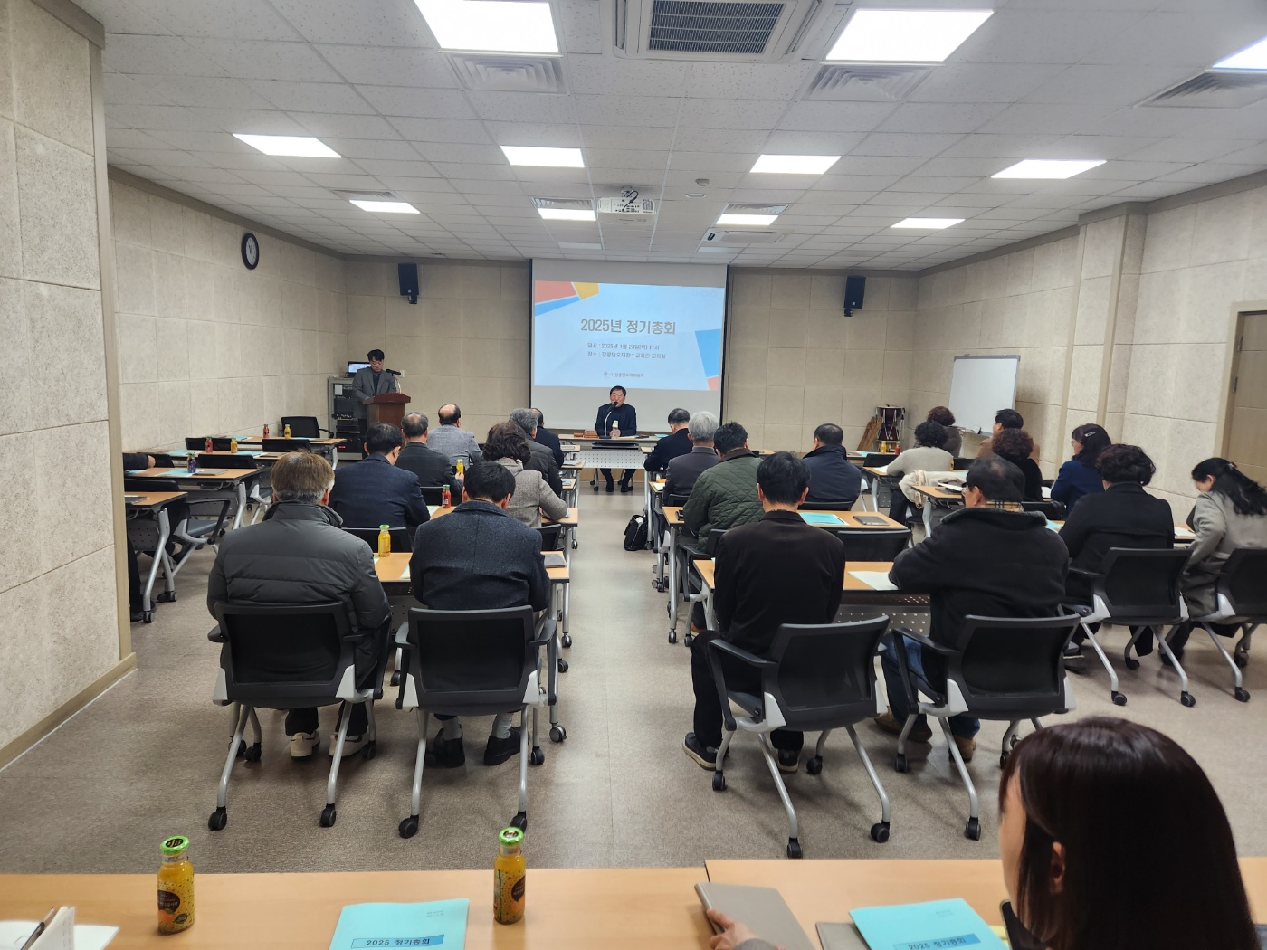 1.23 정기총회2.jpg